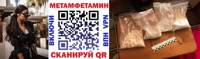 наркошоп  ОМГ ОМГ как зайти  Амфетамин VHQ  Сурск 