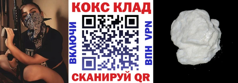 Кокаин Columbia  закладки  Сурск 