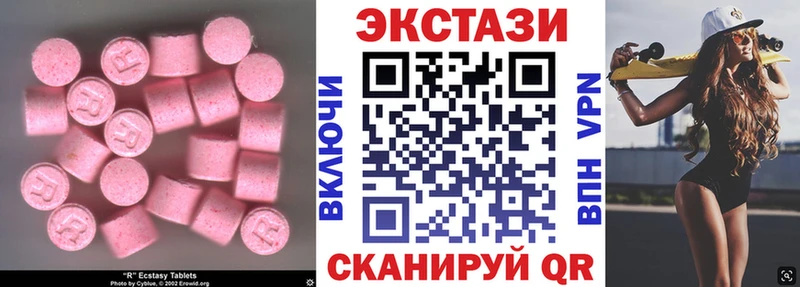 закладки  MEGA ссылки  Ecstasy Cube  Сурск 