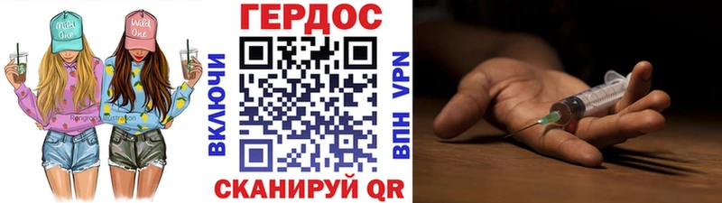 Героин Афган Сурск