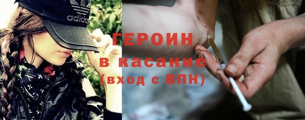 альфа пвп VHQ Арсеньев