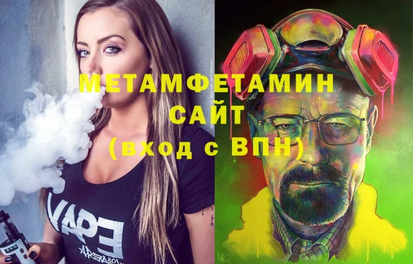 Альфа ПВП Алзамай