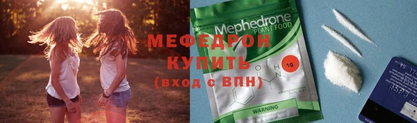 первитин Армянск
