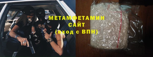 альфа пвп VHQ Арсеньев