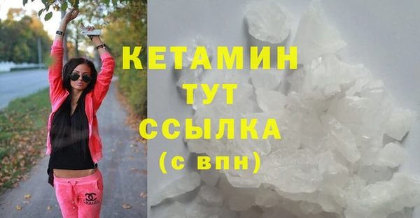 ALPHA PVP Алексин