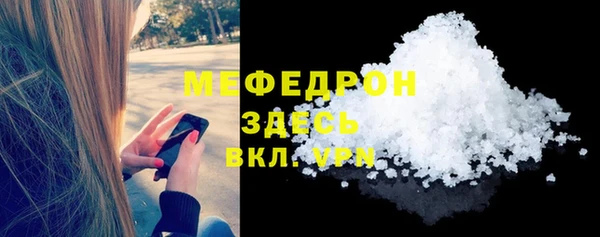 альфа пвп VHQ Арсеньев