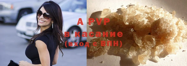 первитин Армянск