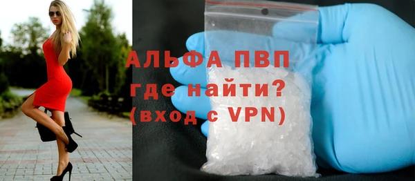 первитин Армянск