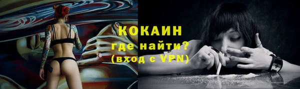 кокаин Россошь