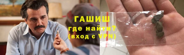 метамфетамин Рославль