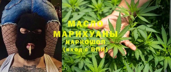 первитин Армянск