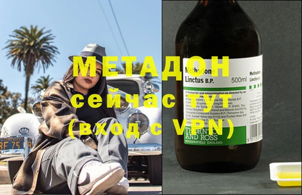 альфа пвп VHQ Арсеньев