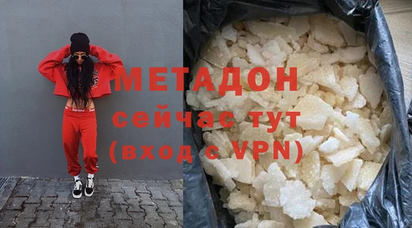 первитин Армянск
