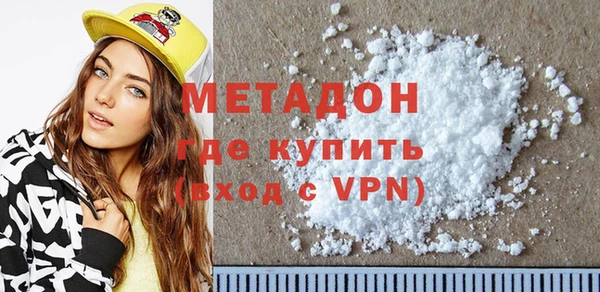 альфа пвп VHQ Арсеньев