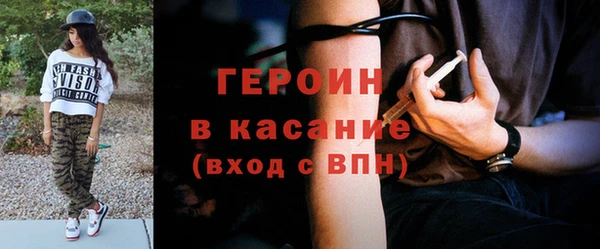 альфа пвп VHQ Арсеньев