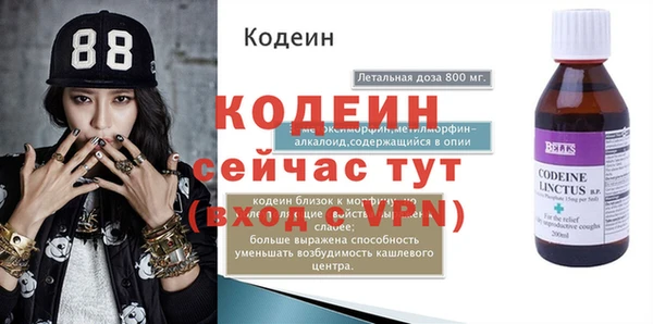 первитин Армянск