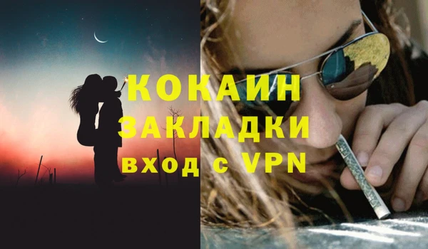 альфа пвп VHQ Арсеньев