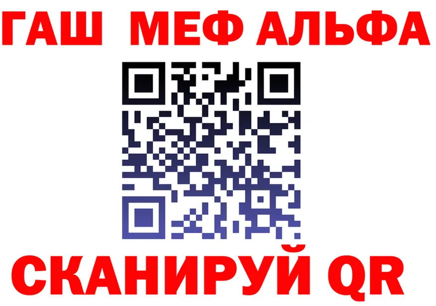 ТГК Wax tor мориарти мега Сурск
