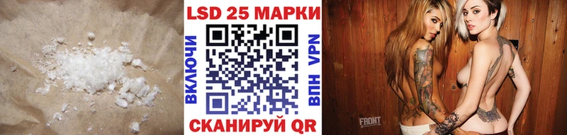 Лсд 25 экстази кислота  Сурск 