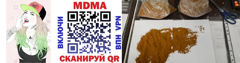 что такое наркотик  Сурск  MDMA Molly 