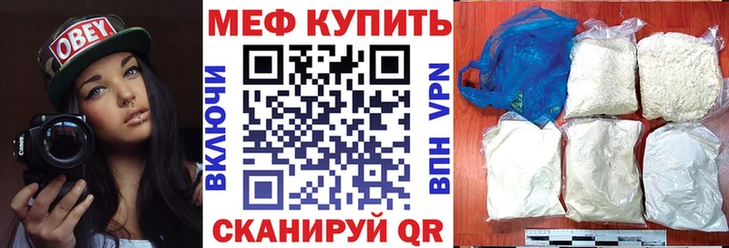 Меф кристаллы  мориарти клад  Сурск 
